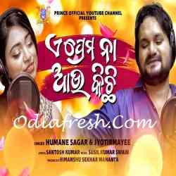 A Prema Na Aau Kichi